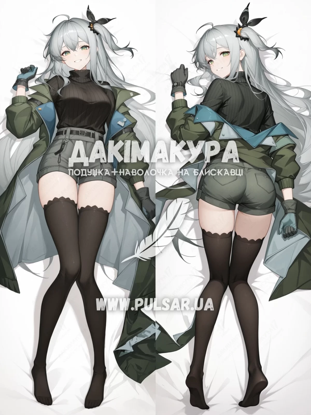 Дакимакура (подушка для объятий) 150 см &laquo;Skadi | Arknights Afternoon Tea&raquo; tape 1