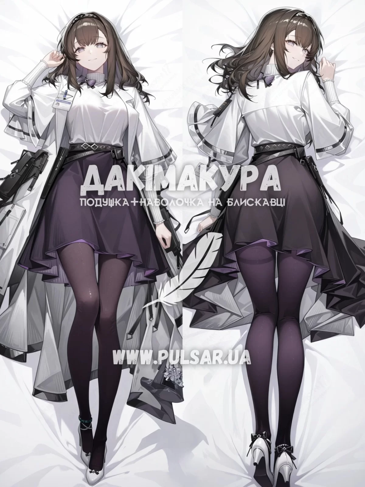 Дакимакура (подушка для объятий) 150 см &laquo;Priestess | Arknights&raquo; tape 1