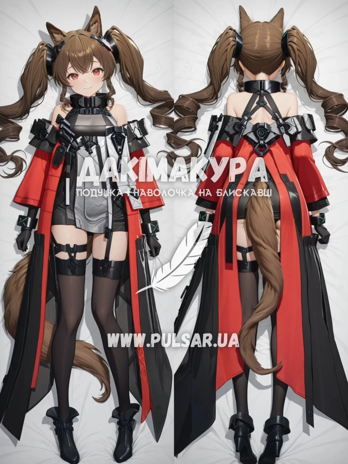 Дакимакура (подушка для объятий) 150 см &laquo;Gilberta | Arknights Endfield&raquo; tape 1