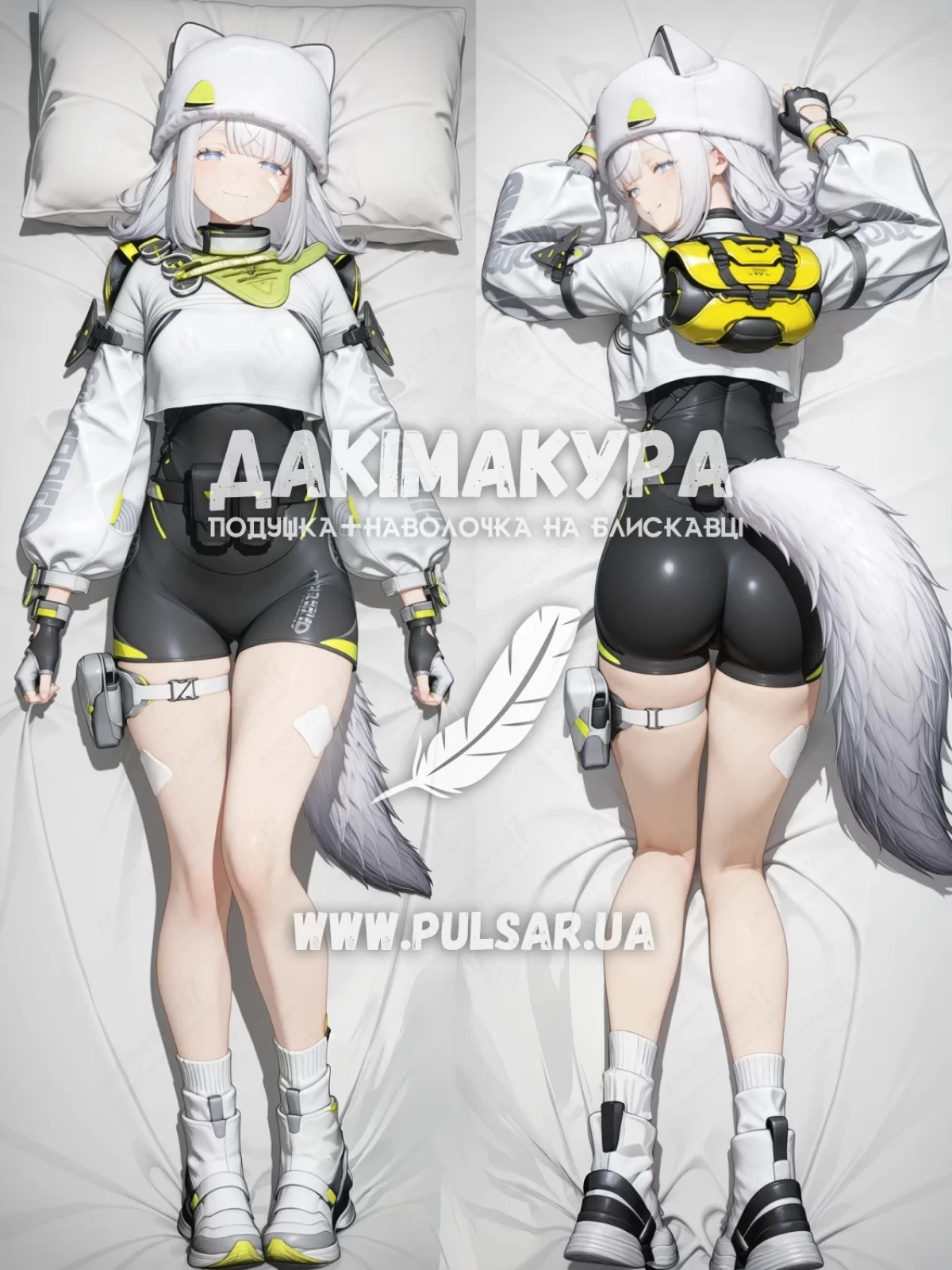 Дакимакура (подушка для объятий) 150 см &laquo;Estella | Arknights&raquo; tape 1