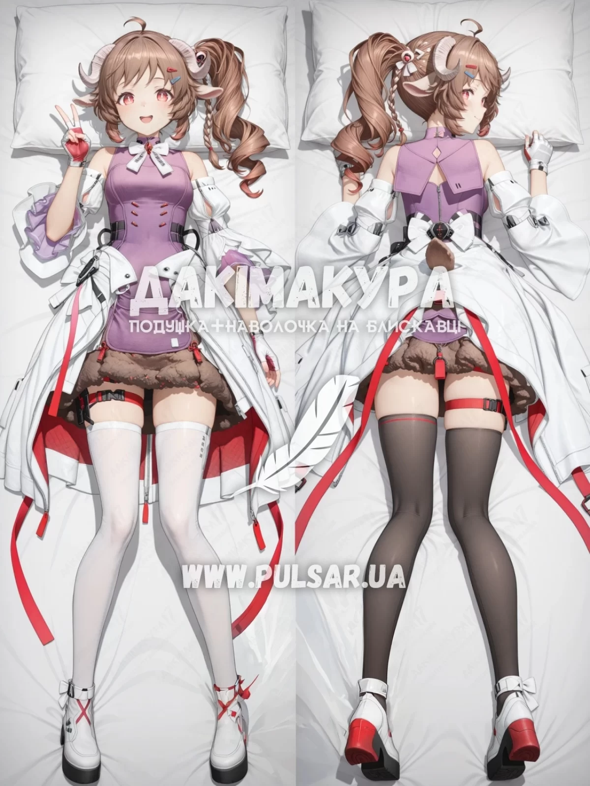 Дакимакура (подушка для объятий) 150 см &laquo;Ardelia | Arknights Endfield&raquo; tape 1