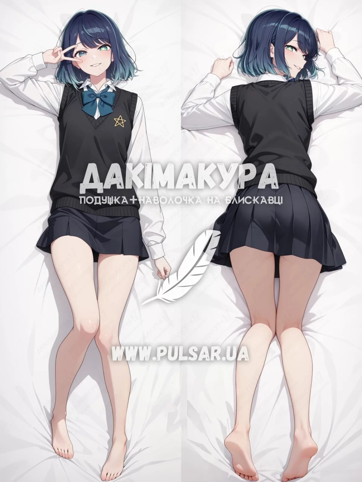 Дакимакура (подушка для объятий) 150 см &laquo;Аканэ Курокава | Звёздное дитя&raquo; tape 3