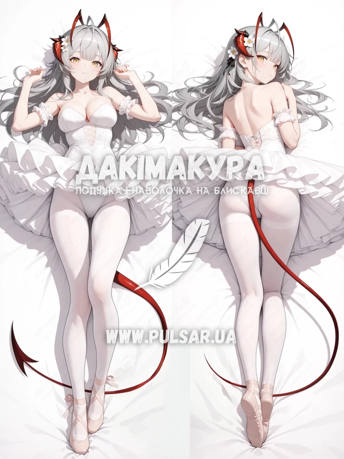 Дакимакура (подушка для объятий) 150 см &laquo;W | Arknights&raquo; tape 1