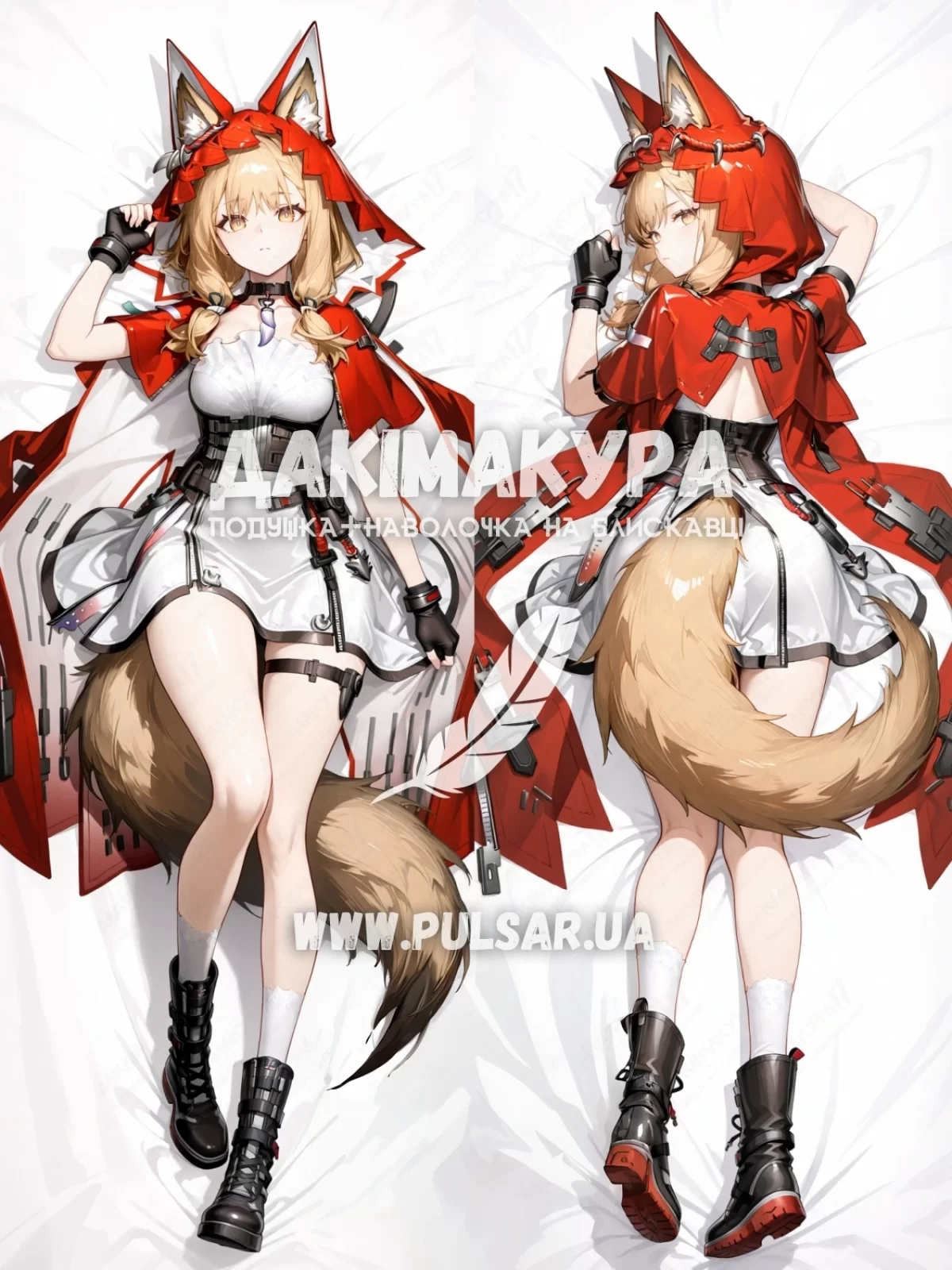 Дакимакура (подушка для объятий) 150 см &laquo;Rossi | Arknights&raquo; tape 1