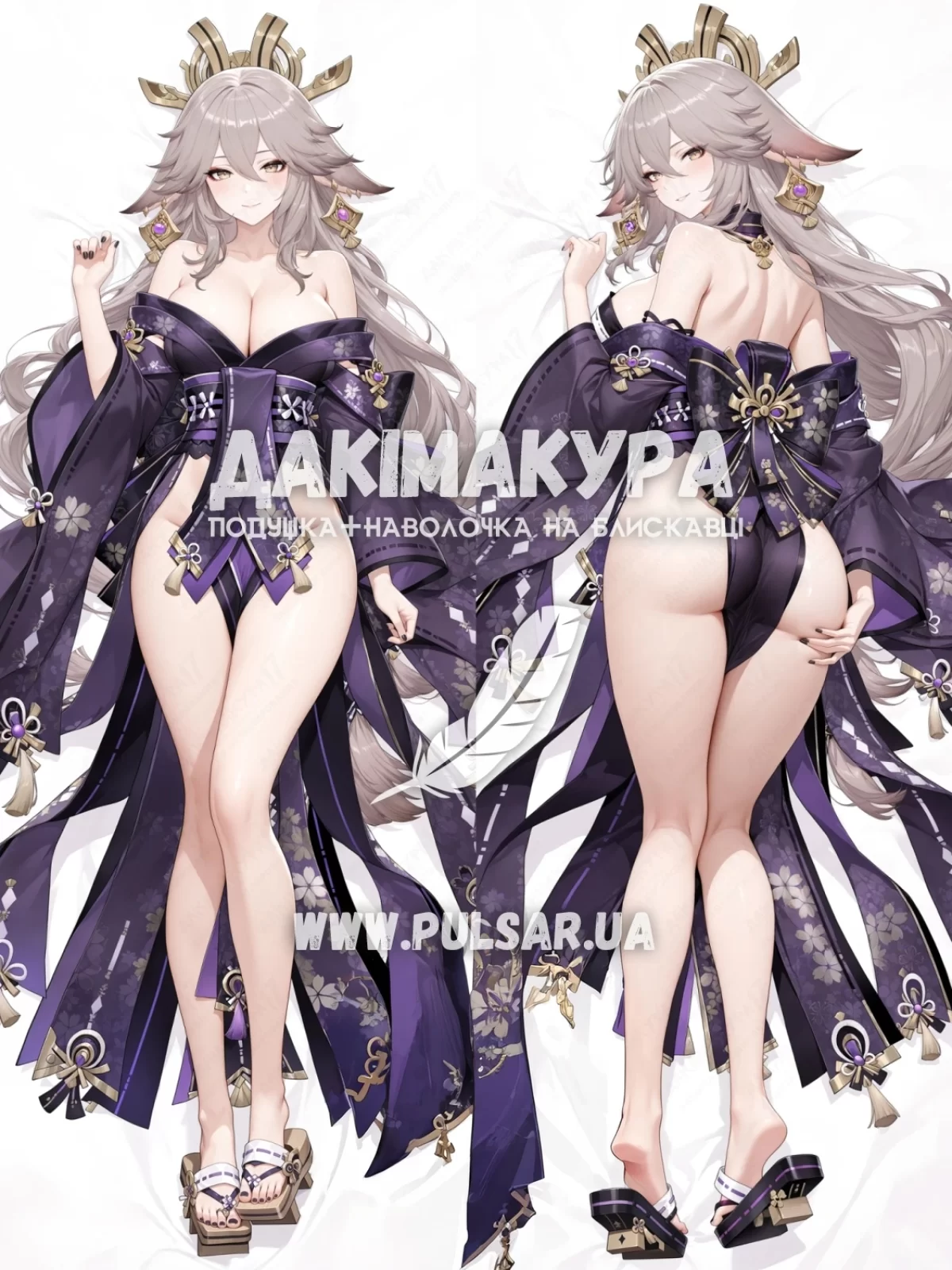 Дакимакура (подушка для объятий) 150 см &laquo;Яэ Мико | Геншин Импакт Альтер&raquo; tape 2
