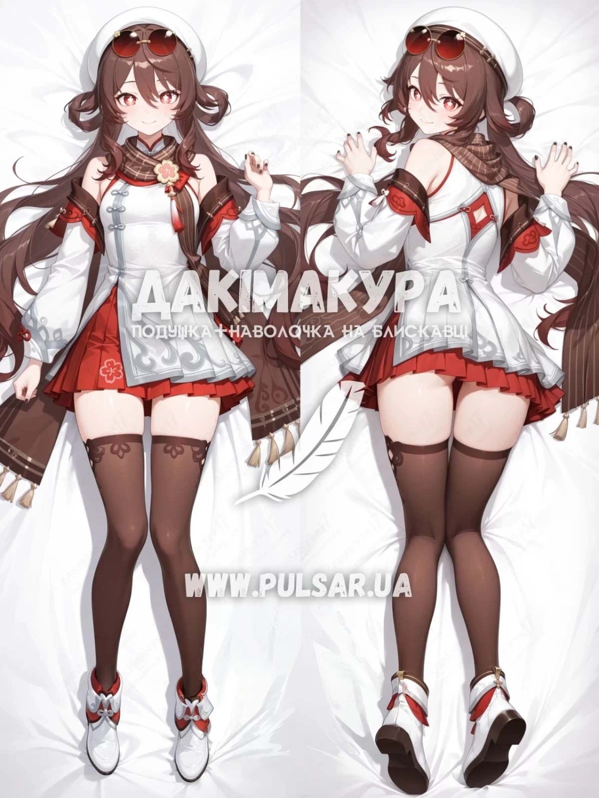 Дакимакура (подушка для объятий) 150 см &laquo;Ху Тао | Геншин Импакт&raquo; tape 5