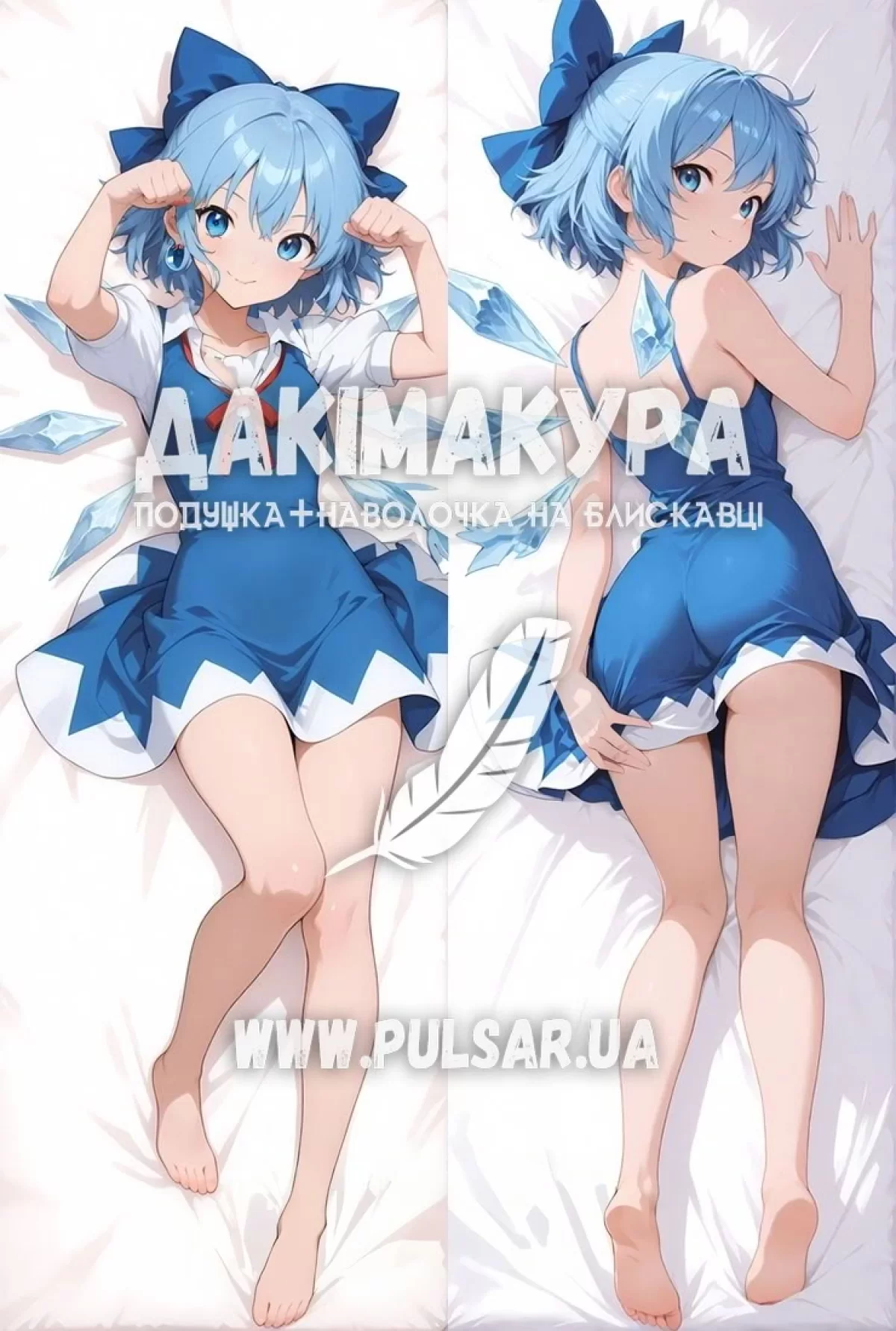 Дакимакура (подушка для объятий) 150 см &laquo;Cirno | Touhou Project&raquo; tape 1