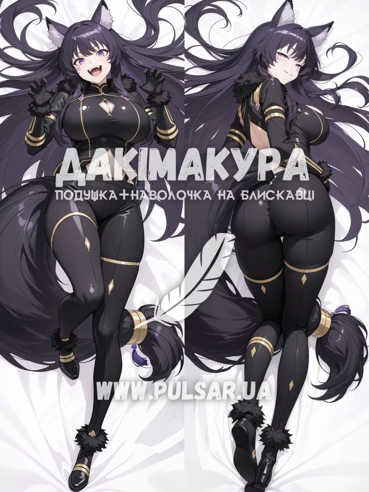 Дакимакура (подушка для объятий) 150 см &laquo;Дельта | Восхождение в тени&raquo; tape 12