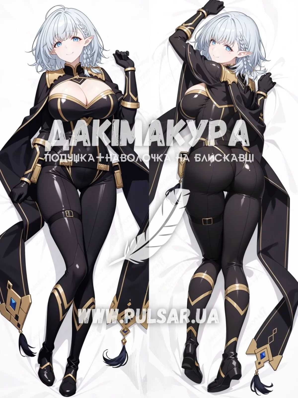 Дакимакура (подушка для объятий) 150 см &laquo;Бета | Восхождение в тени&raquo; tape 1