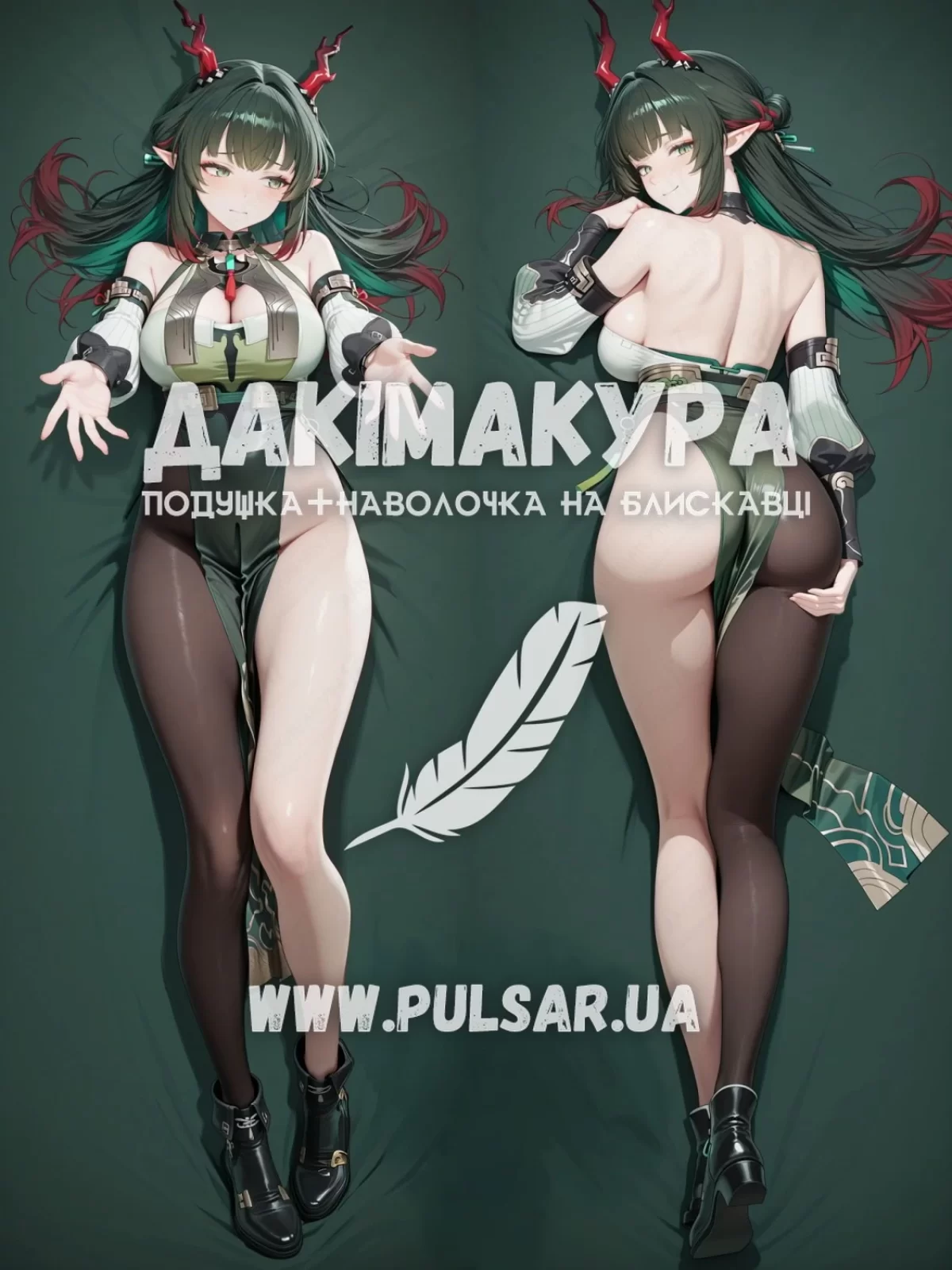 Дакимакура (подушка для объятий) 150 см &laquo;Чжуан Фанъи | Arknights Endfield&raquo; tape 1