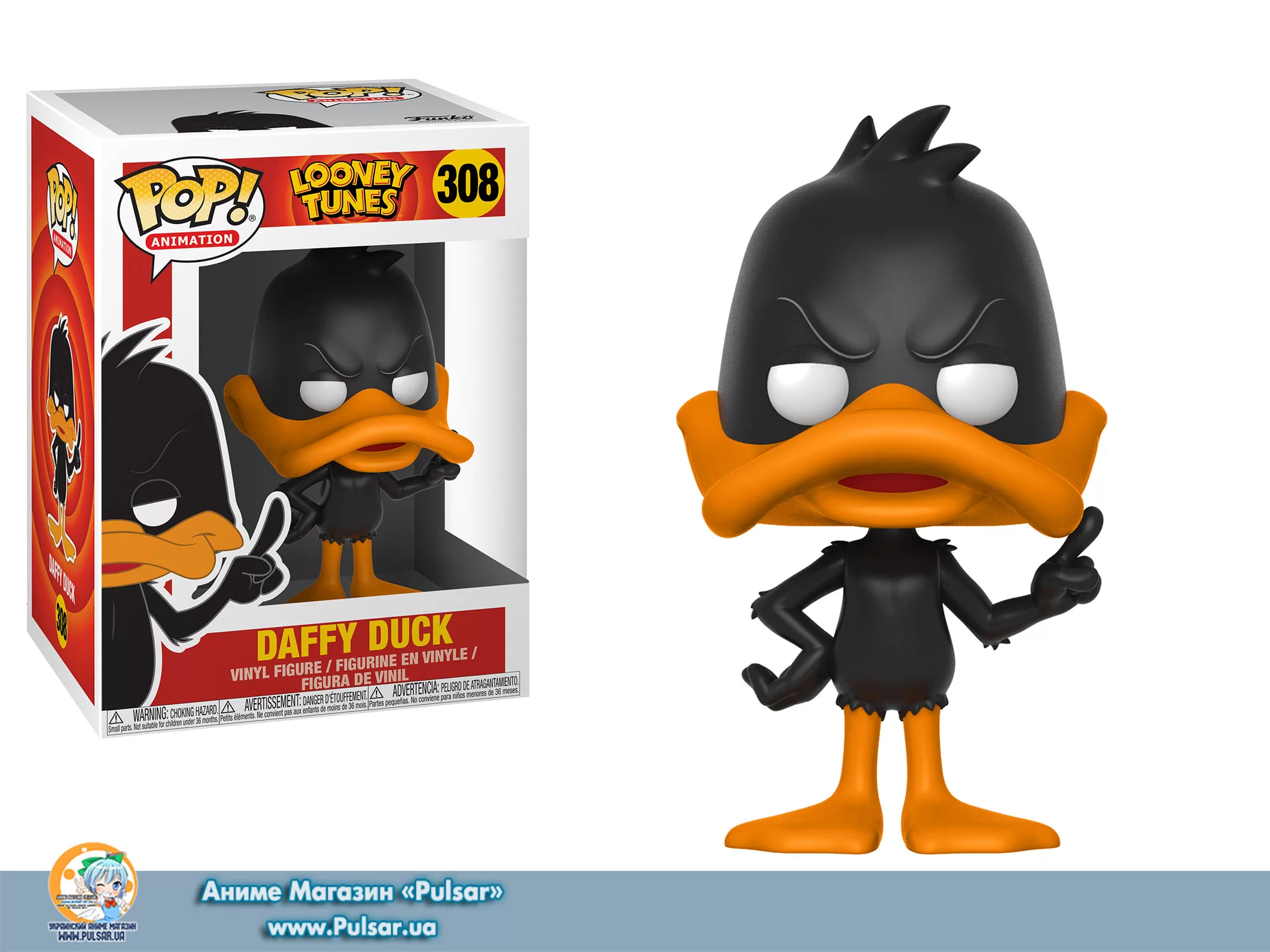 Виниловая фигурка Pop! Animation: Looney Tunes - Daffy Duck