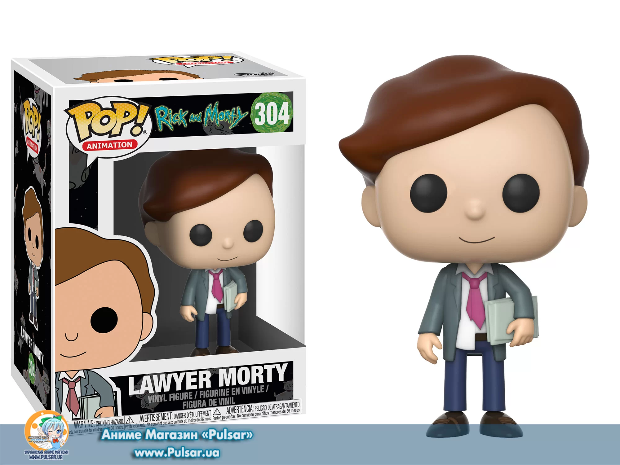 Виниловая фигурка Pop! Animation: Rick and Morty - Lawyer Morty