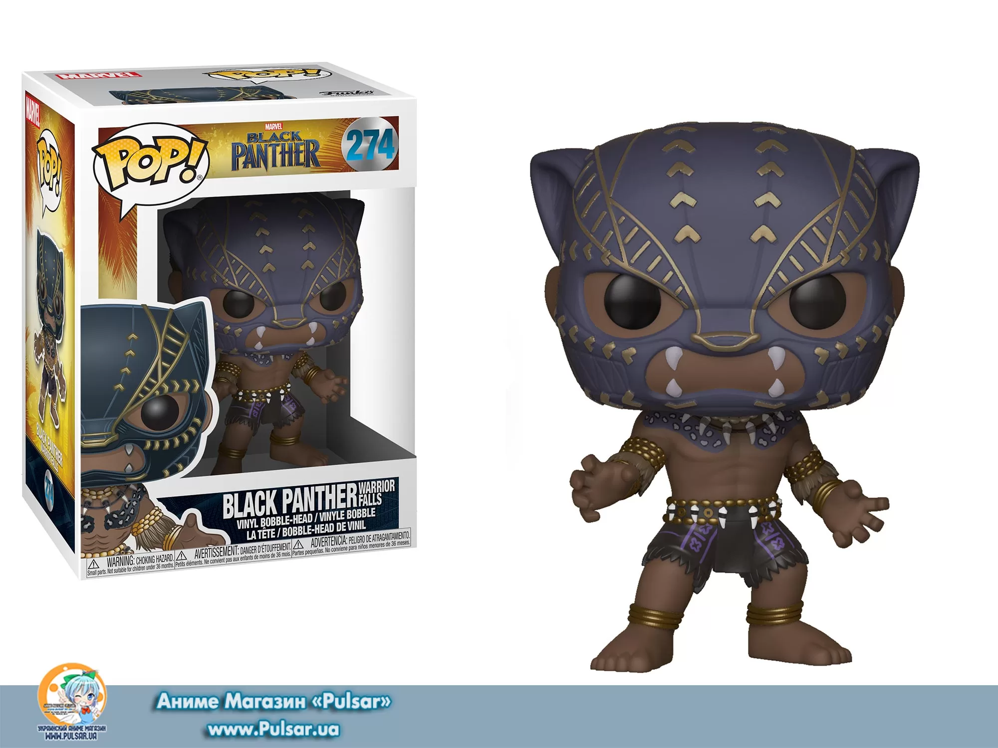 Виниловая фигурка Pop! Marvel: Black Panther- Black Panther Warrior Falls