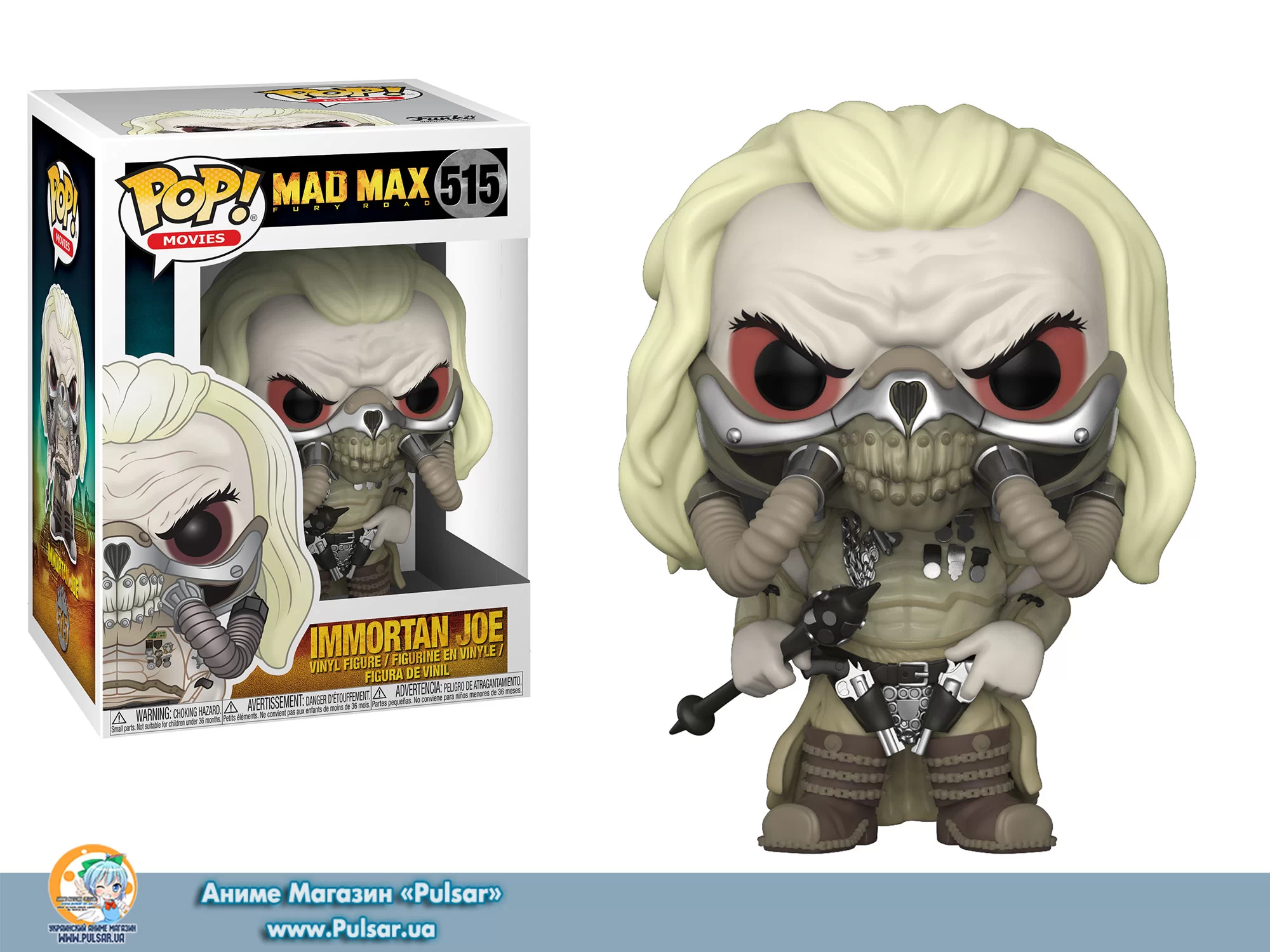 Виниловая фигурка Pop! Movies: Mad Max Fury Road - Immortan Joe