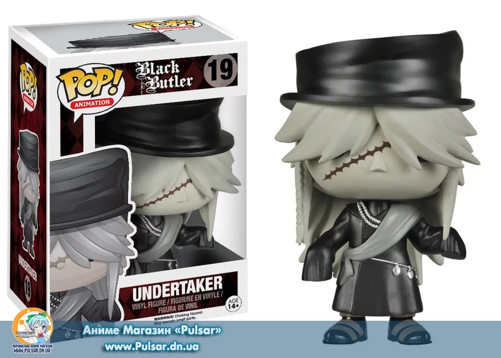 Виниловая фигурка POP! ANIMATION: BLACK BUTLER - UNDERTAKER