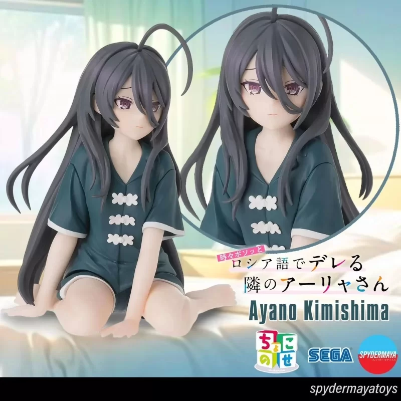Оригинальная аниме фигурка «Chokonose Premium Figure Ayano»
