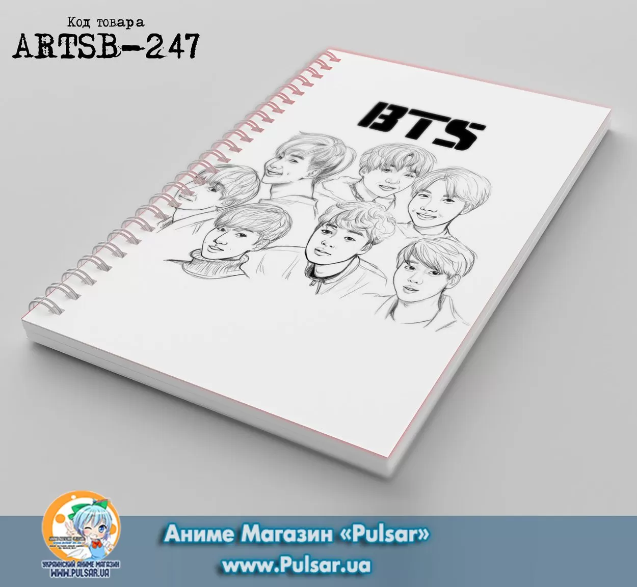 Скетчбук ( sketchbook) на пружине 80 листов BTS tape 10