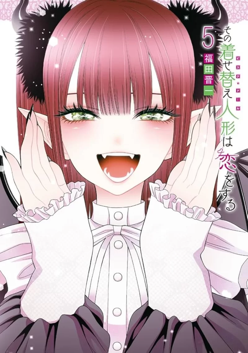 Лицензионная манга на японском языке «The dress-up doll falls in love (5) / Shinichi Fukuda»
