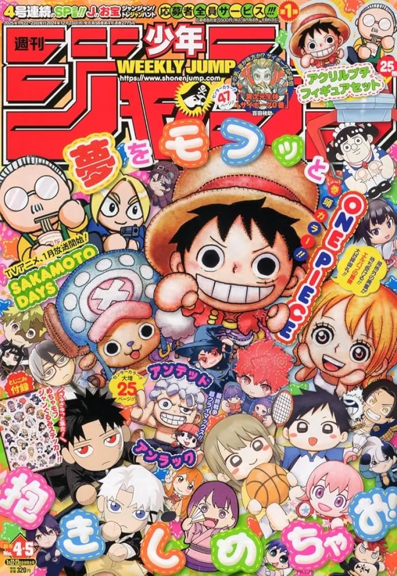 Лицензионный толстый журнал манги на японском языке «Weekly Shonen Jump January 23, 2025»