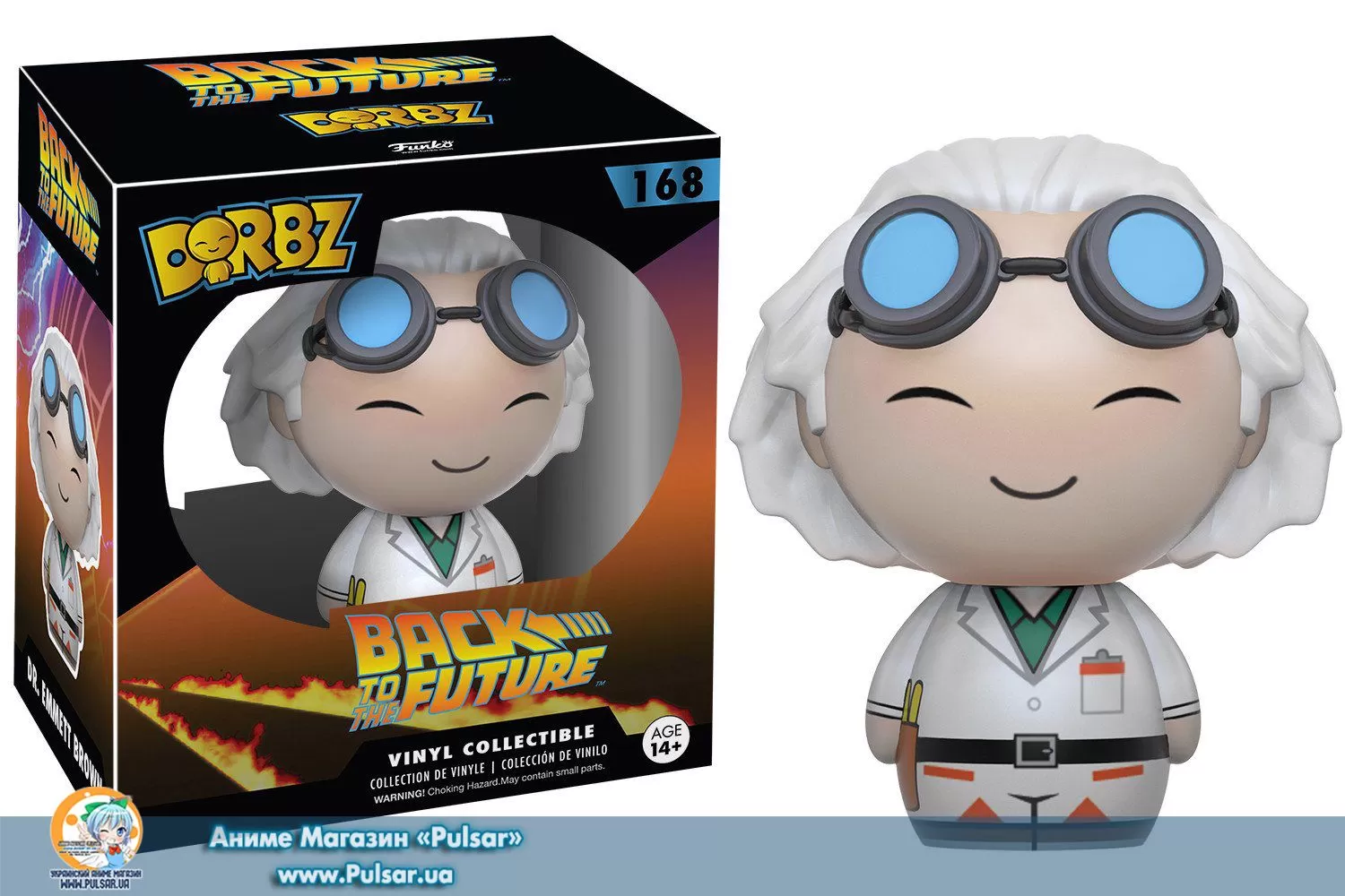 Виниловая фигурка Dorbz: Back to the Future - Dr. Emmett Brown 