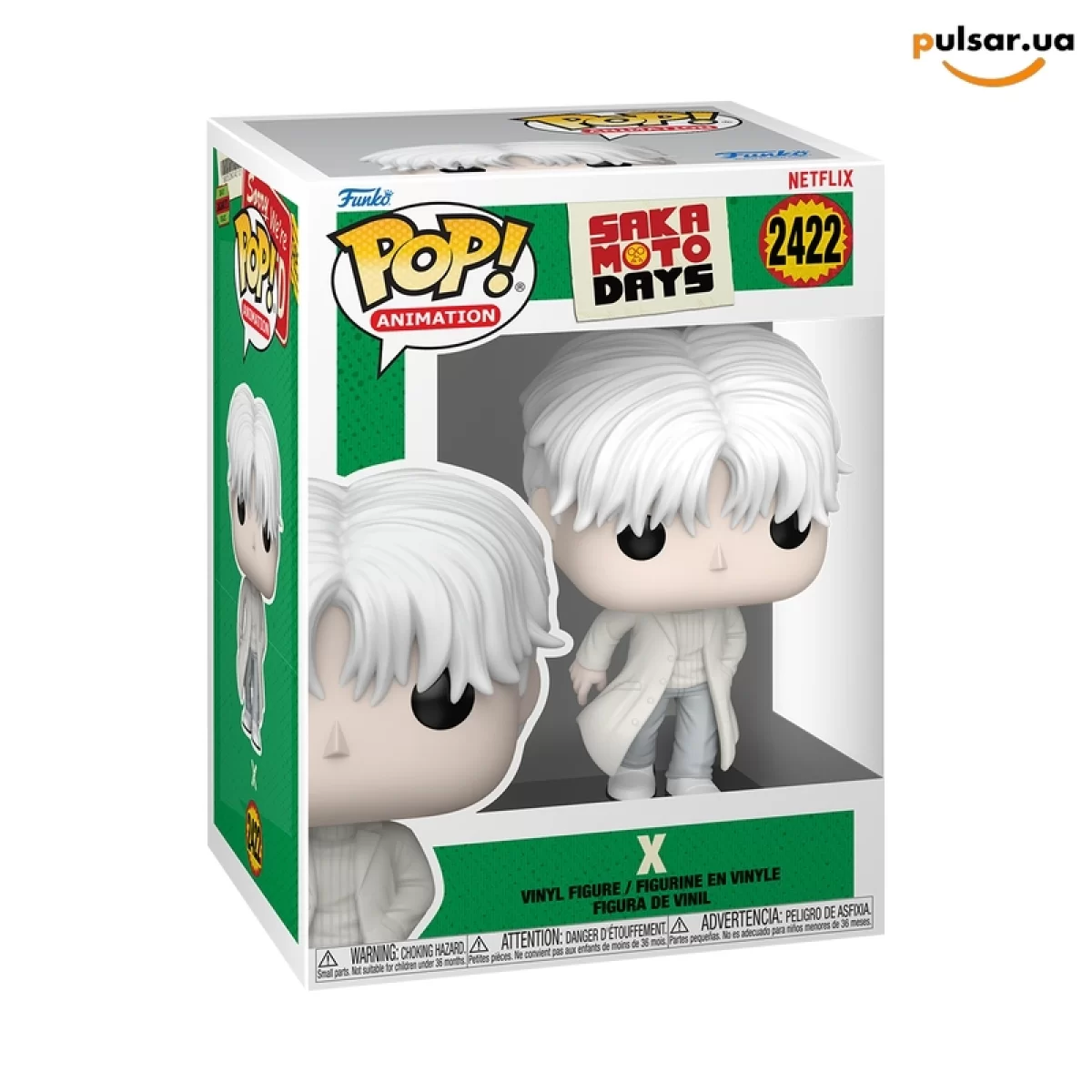 Виниловая фигурка &laquo;Funko POP! &bull; &bull; Sakamoto Days ◉ X (Slur) № 2422&raquo;