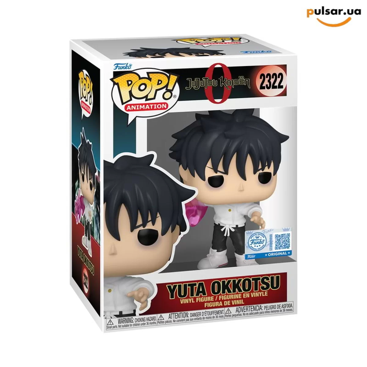 Виниловая фигурка &laquo;Funko POP! &bull; Target Exclusive &bull; Jujutsu Kaisen ◉ Yuta Okkotsu № 2322&raquo;