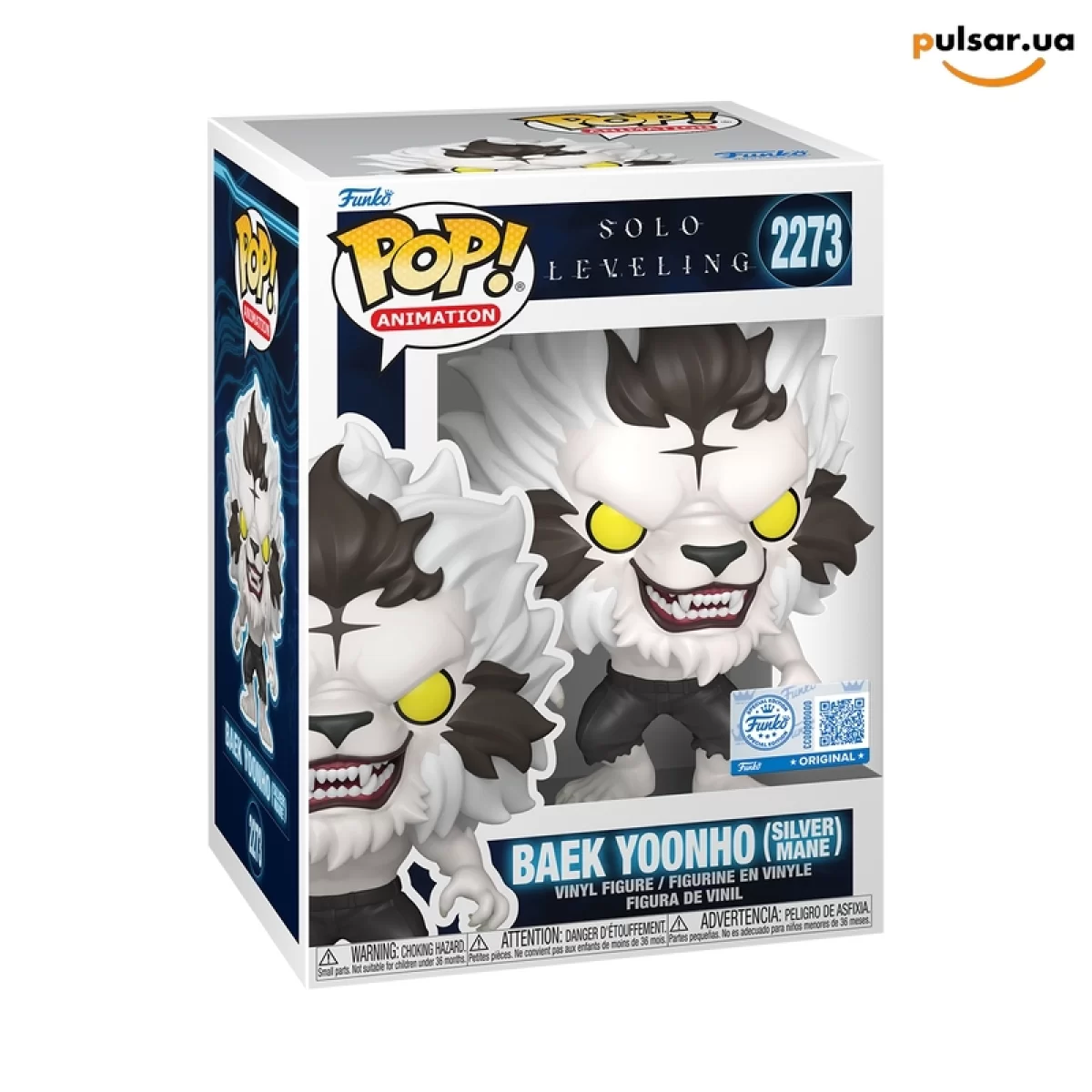 Виниловая фигурка &laquo;Funko POP! &bull; Chalice Collectibles Exclusive &bull; Solo Leveling ◉ Baek Yoonho (Silver Mane) № 2273&raquo;