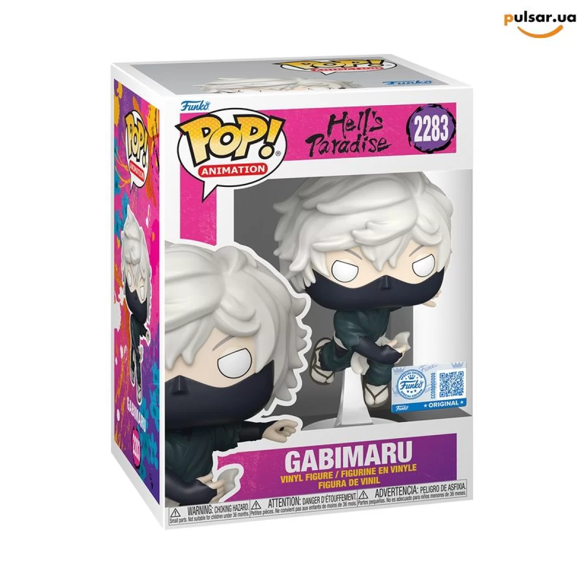 Виниловая фигурка &laquo;Funko POP! &bull; web exclusive &bull; Hell's Paradise ◉ Gabimaru (Combat Stance) №2283&raquo;
