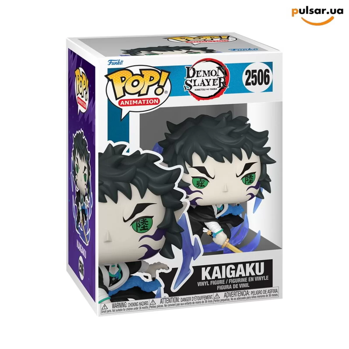 Виниловая фигурка &laquo;Funko POP! &bull;  &bull; Demon Slayer ◉ Kaigaku №2506&raquo;