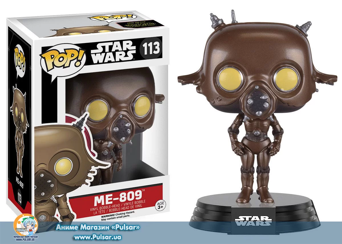 Виниловая фигурка Pop! Star Wars: ME-809 Droid