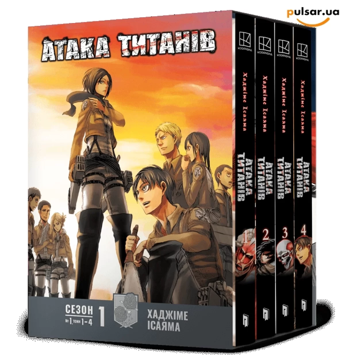 Манга &laquo;Атака титанів. Колекційний бокс. Томи 1&ndash;4&raquo; 
