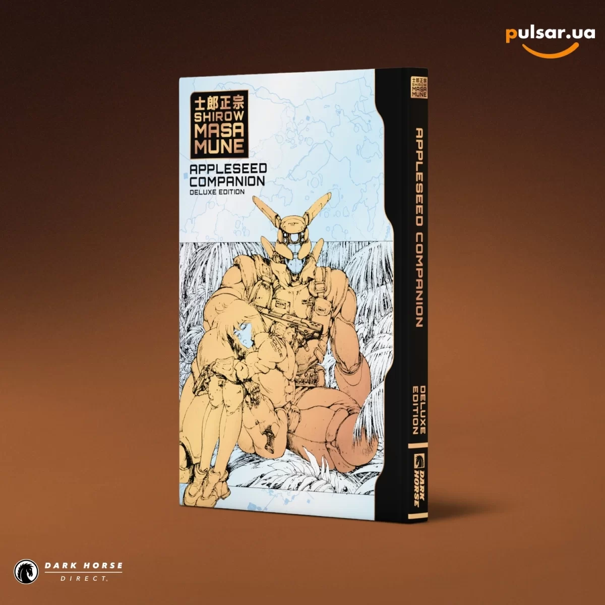 Манга на английском языке &laquo;Appleseed Companion Deluxe Edition HC&raquo; 