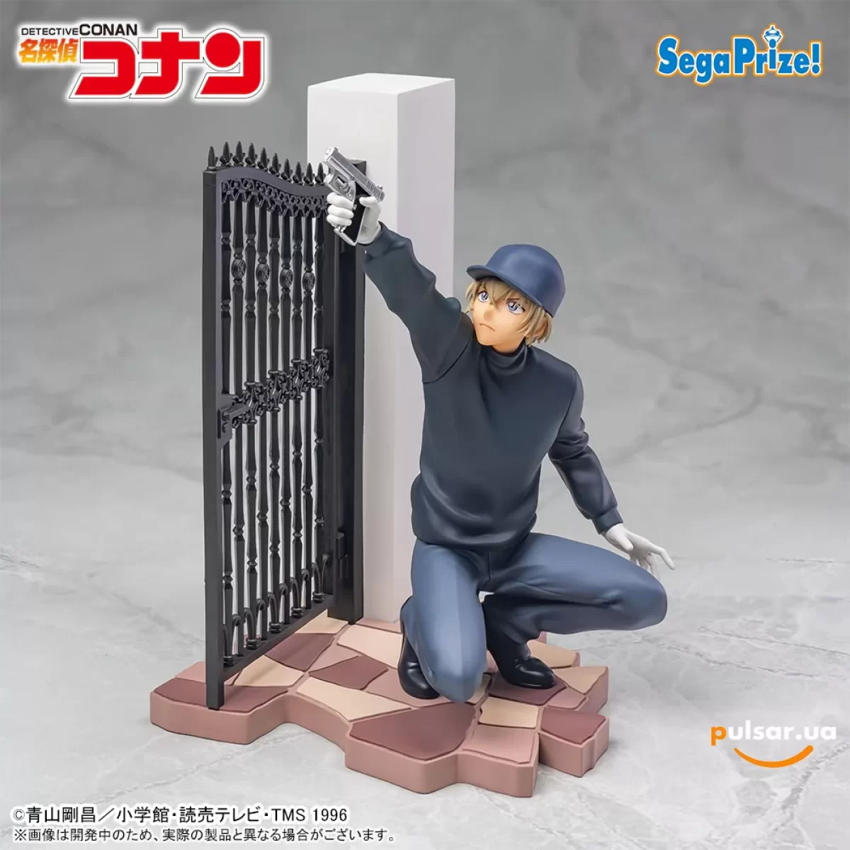 Оригинальная аниме фигурка &laquo;Detective Conan Xross Link Figure - Rei Furuya (Bourbon)&raquo;