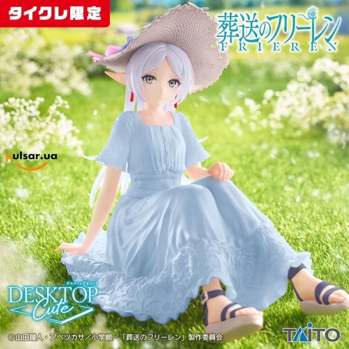 Оригинальная аниме фигурка &laquo;Frieren : Beyond Journey's End Desktop Cute - Frieren Summer Dress Ver. (Taikure Exclusive)&raquo;
