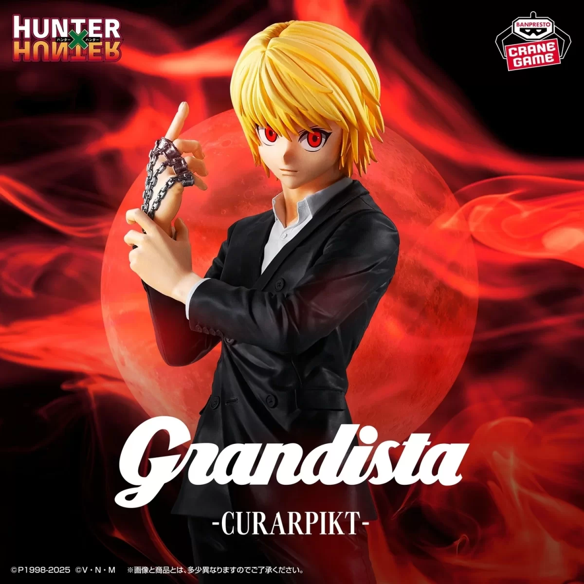 Оригинальная аниме фигурка &laquo;Hunter X Hunter Grandista - Kurapika&raquo;