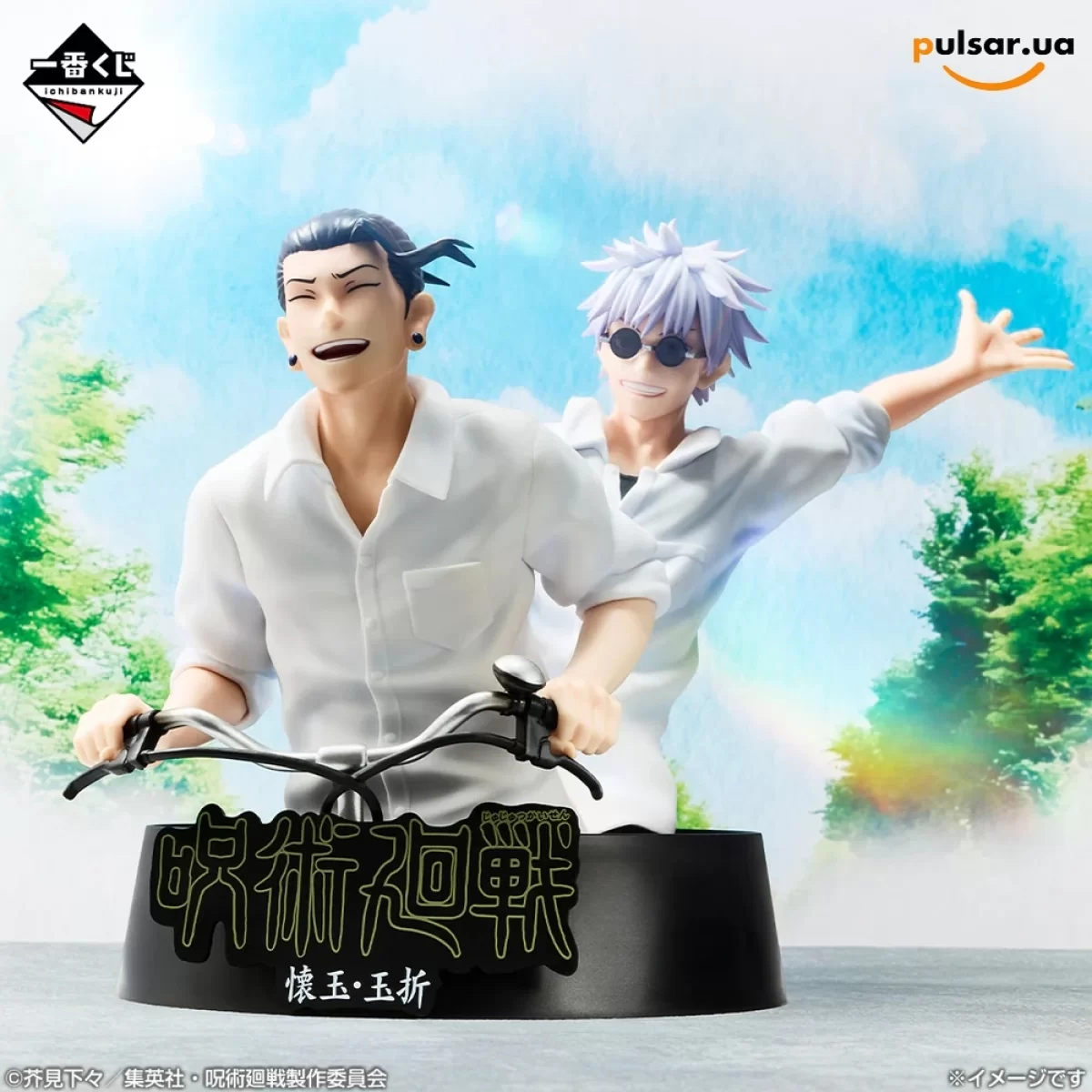 Оригинальная аниме фигурка &laquo;Ichiban Kuji Jujutsu Kaisen 5th Anniversary - M Prize Hidden Inventory Premature Death Memorial Figure&raquo;