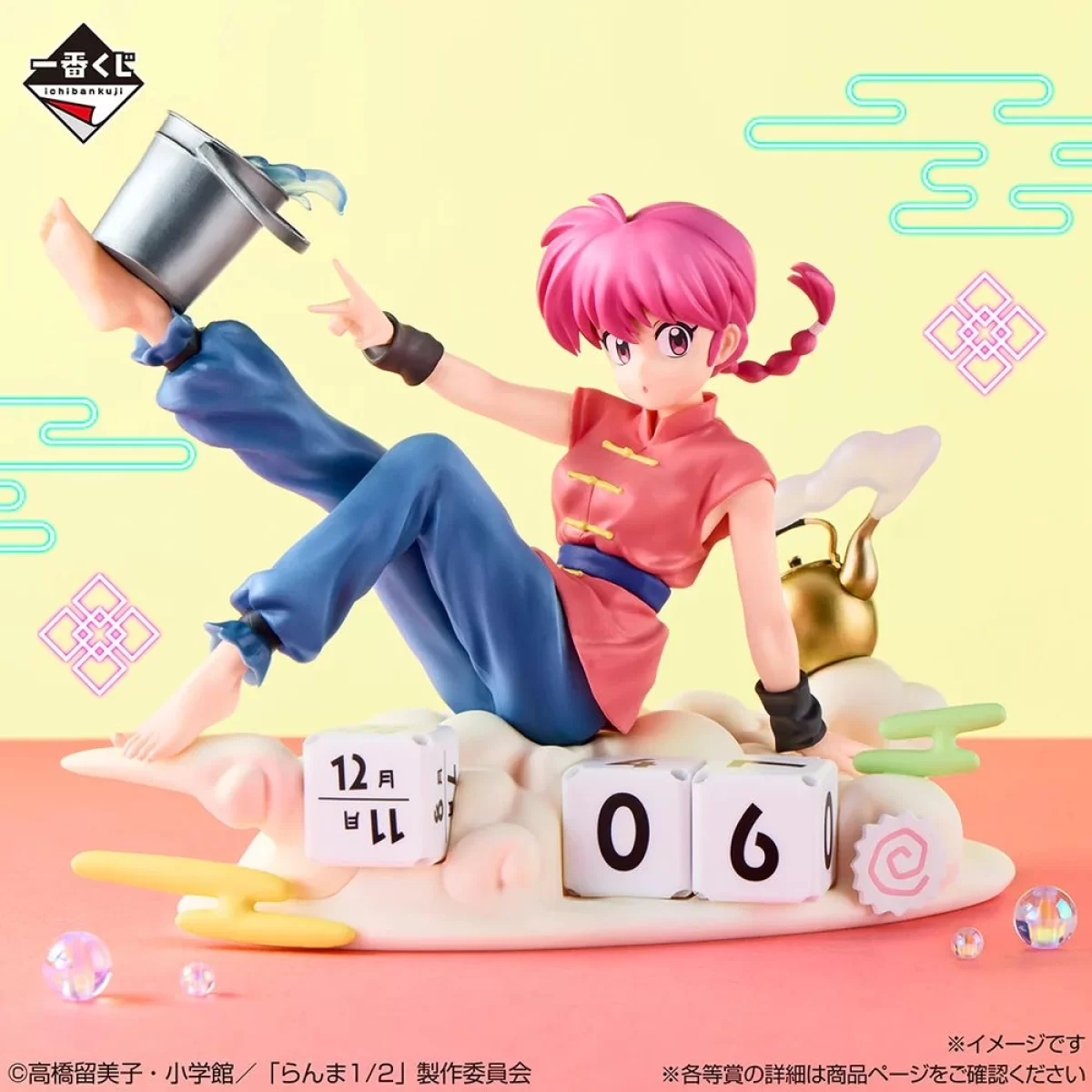 Оригинальная аниме фигурка &laquo;Ichiban Kuji Ranma 1/2 2nd Edition - A Prize Ranma Perpetual Calendar Figure&raquo;