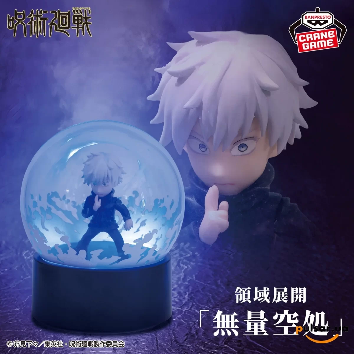 Оригинальная аниме фигурка &laquo;Jujutsu Kaisen Figure Light - Satoru Gojo&raquo;