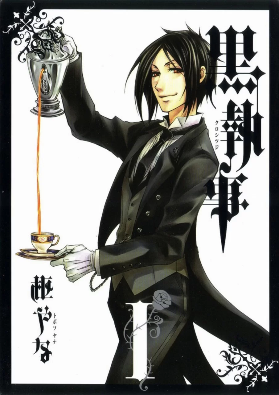 Лицензионная манга на японском языке «Square Enix G Fantasy Comics Yana Toboso Black Butler (Kuroshitsuji) 1»