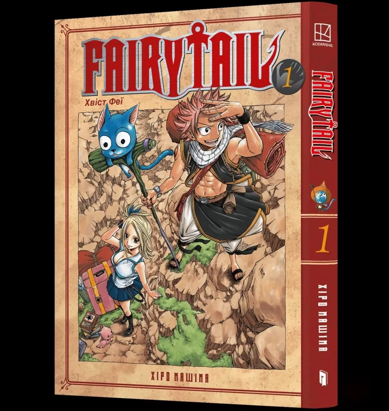 Манга «Fairy Tail (Хвост Феи)» том 1