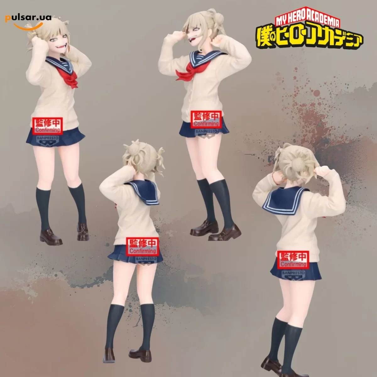 Оригинальная аниме фигурка &laquo;My Hero Academia Glitter＆ Glamours - Himiko Toga III&raquo;