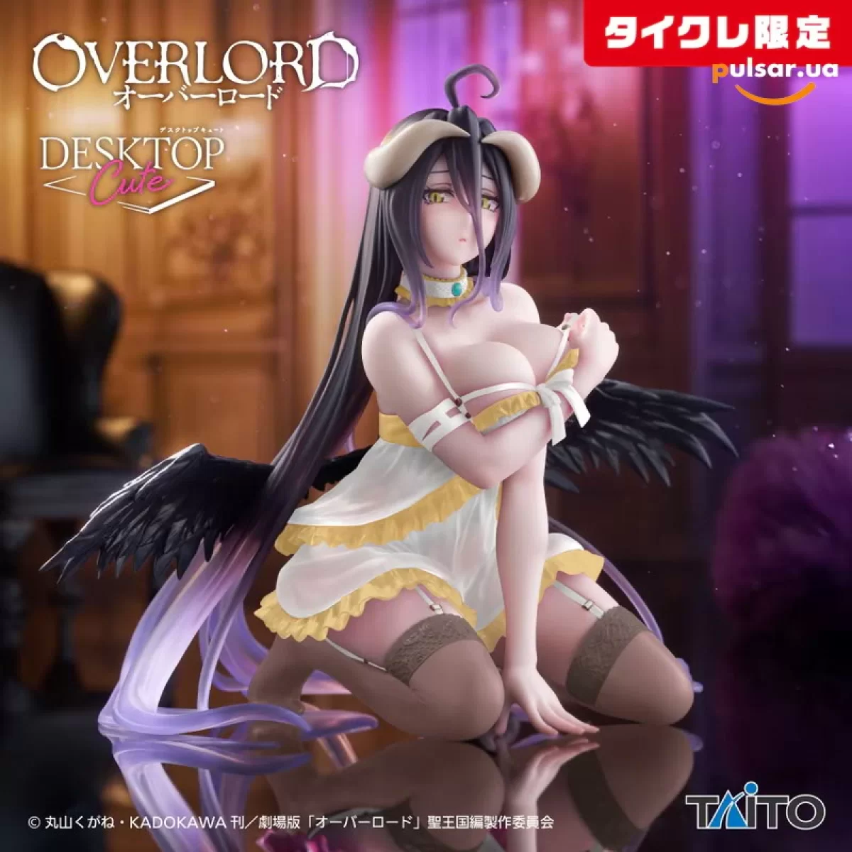 Оригинальная аниме фигурка &laquo;Overlord Desktop Cute - Albedo Negligee Ver. (Taikure Exclusive)&raquo;