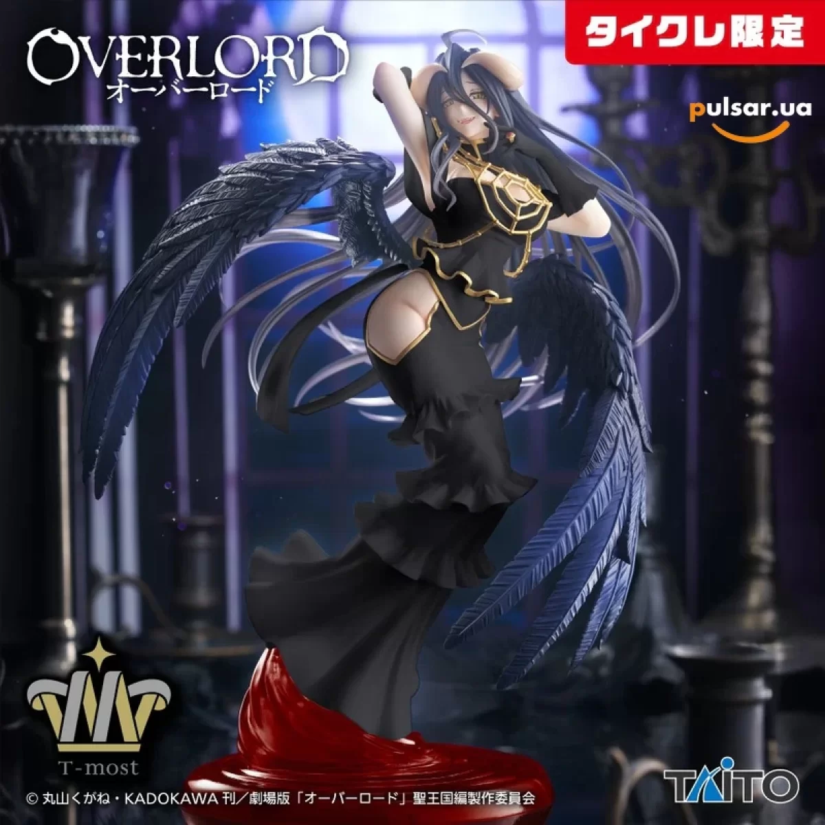 Оригинальная аниме фигурка &laquo;Overlord T-most Figure - Albedo (Taikure Exclusive)&raquo;