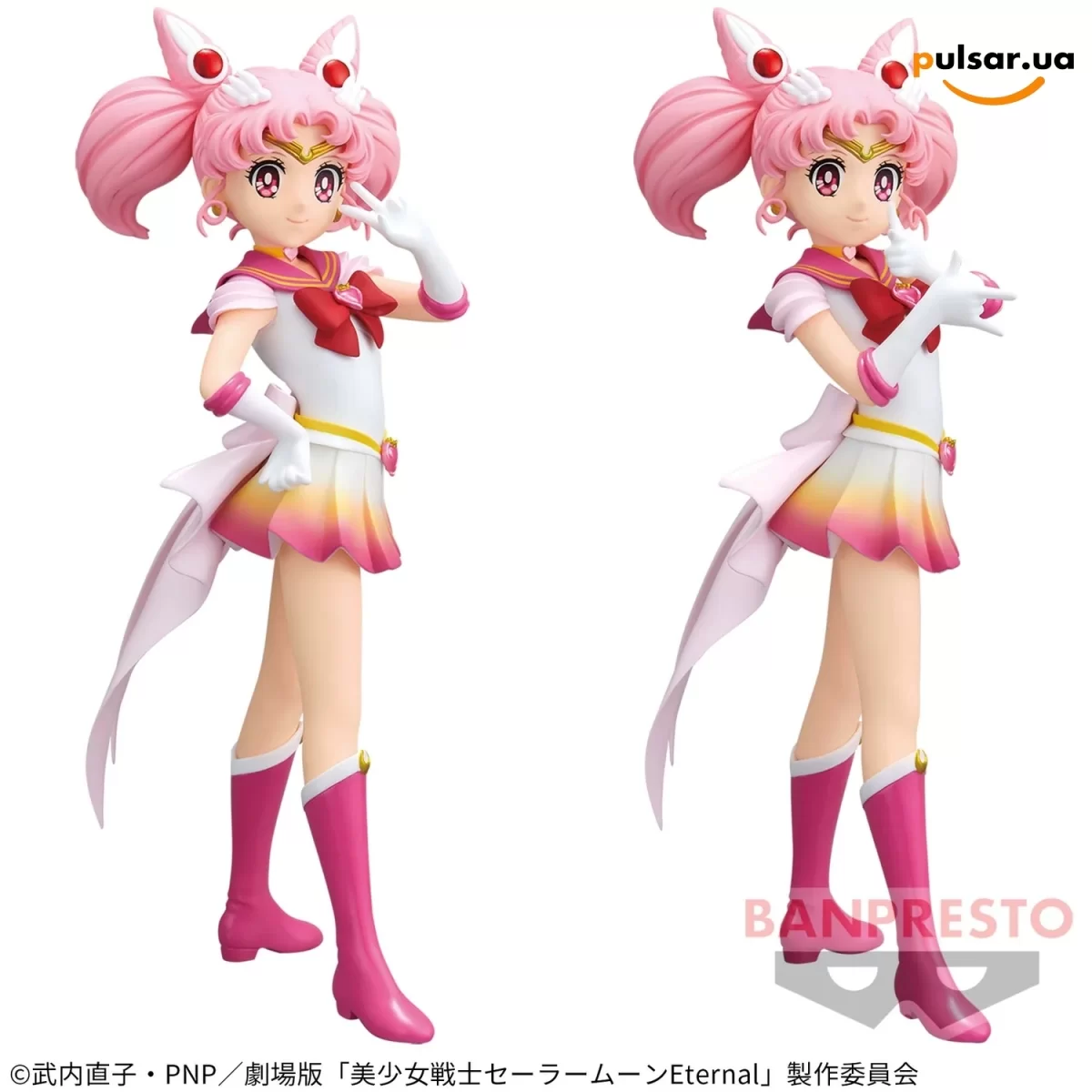 Оригинальная аниме фигурка &laquo;Pretty Guardian Sailor Moon Glitter & Glamours - Super Sailor Chibi Moon&raquo;