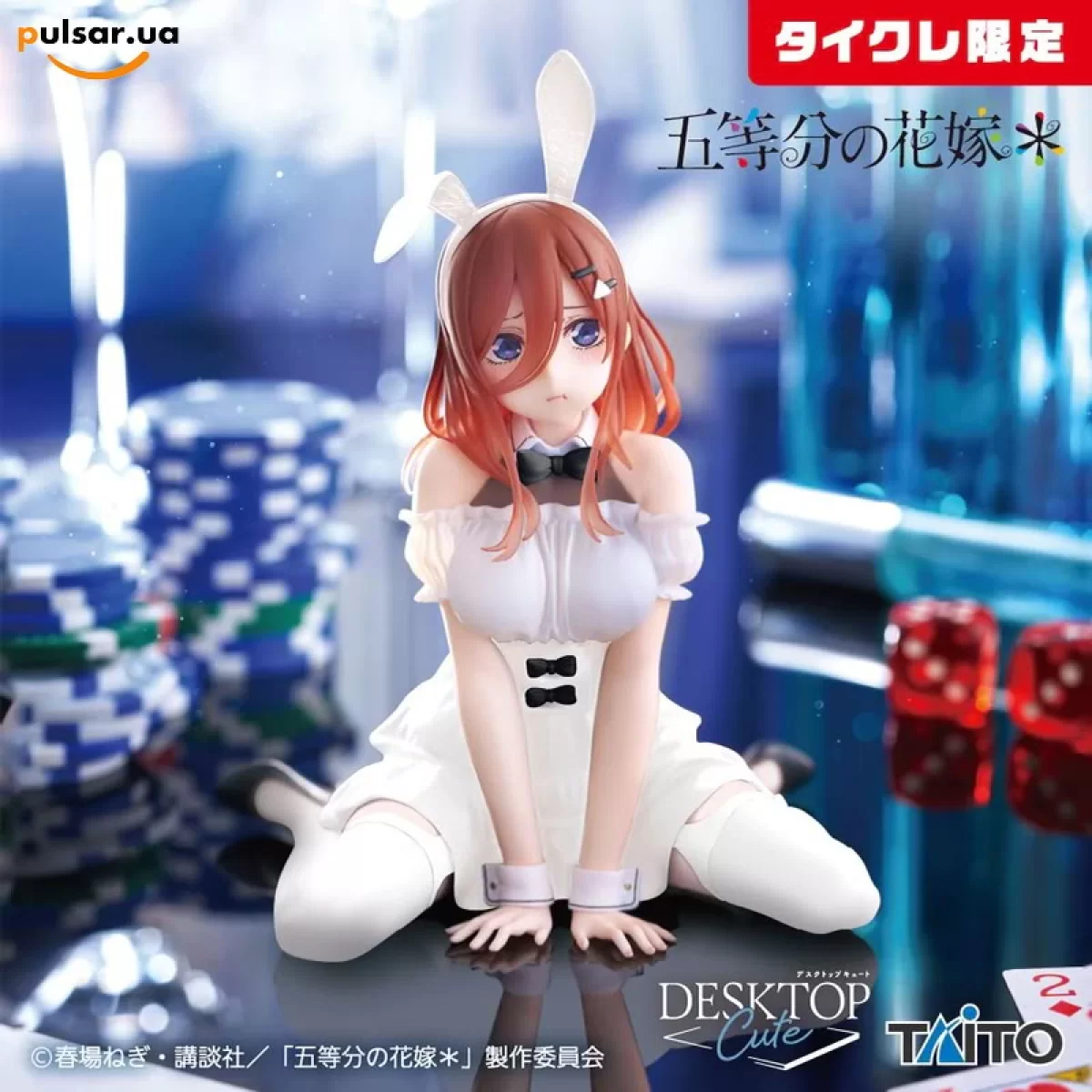 Оригинальная аниме фигурка &laquo;The Quintessential Quintuplets Desktop Cute - Miku Nakano Bunny Ver. (Taikure Exclusive)&raquo;
