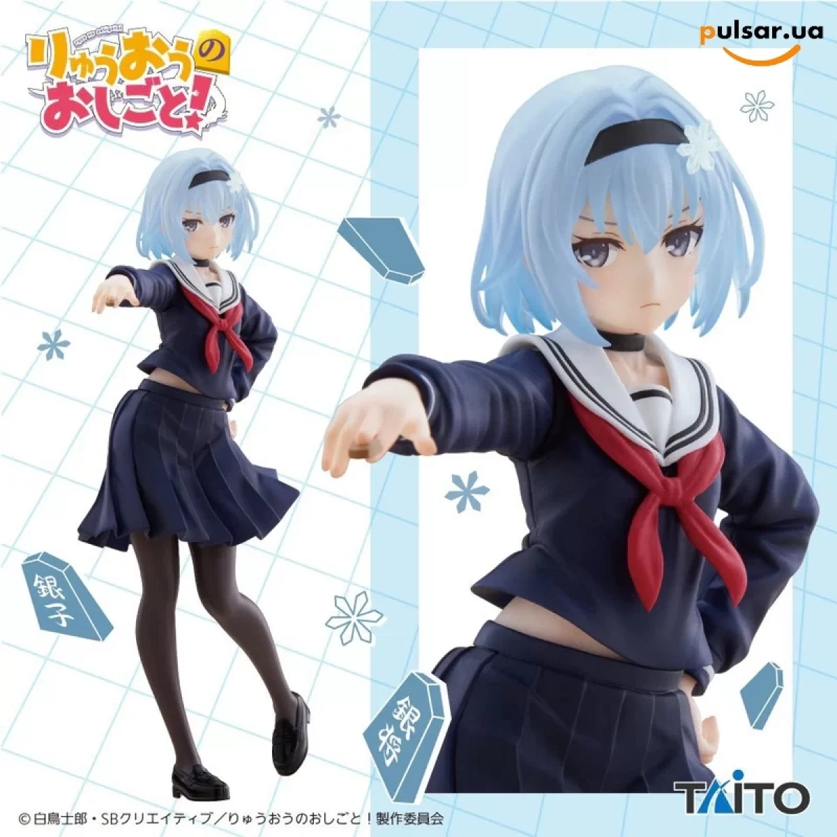 Оригинальная аниме фигурка &laquo;The Ryuo's Work Is Never Done! Coreful Figure - Ginko Sora Uniform Ver.&raquo;