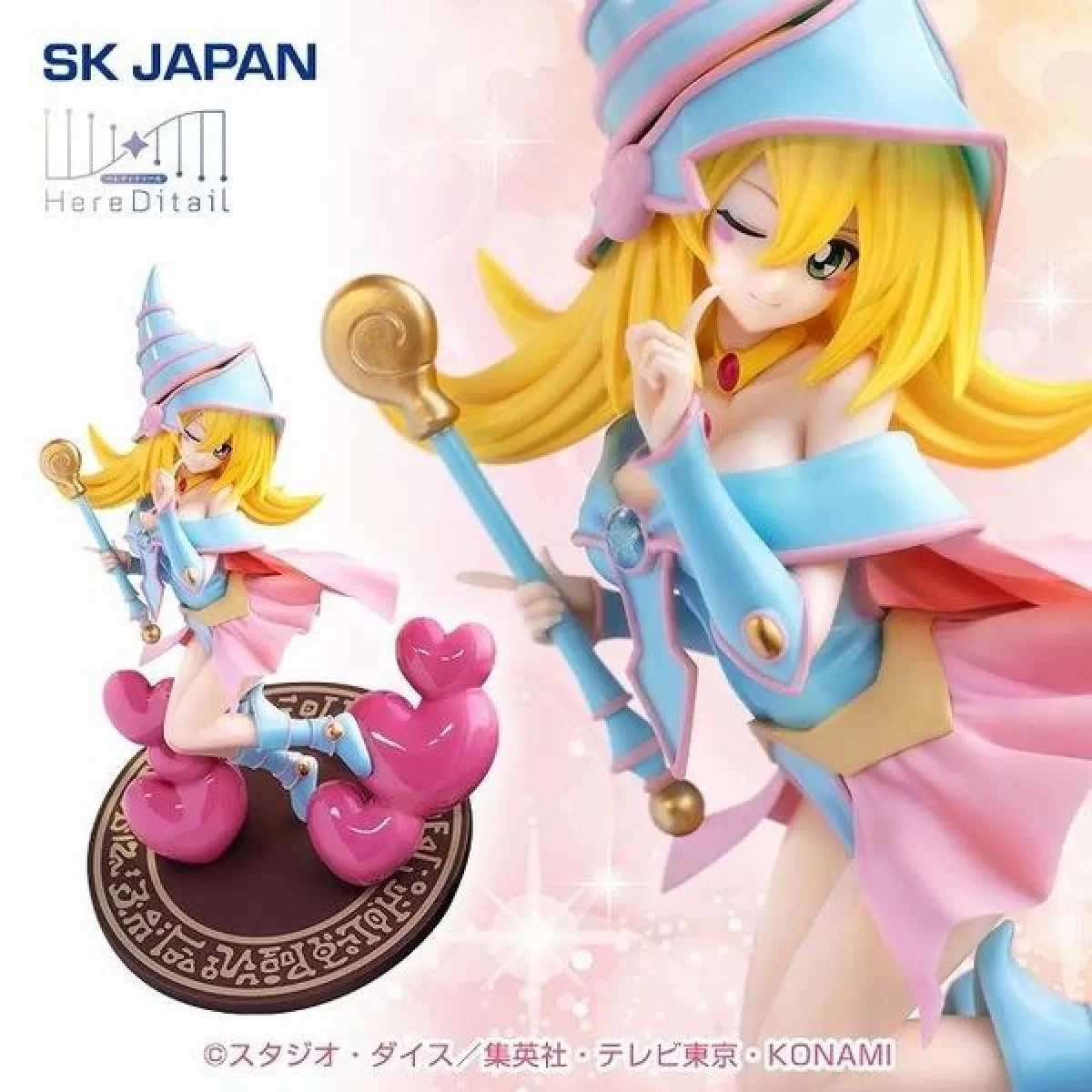 Оригинальная аниме фигурка &laquo;Yu-Gi-Oh! HereDitail Figure - Black Magician Girl Creamy Color Ver.&raquo;