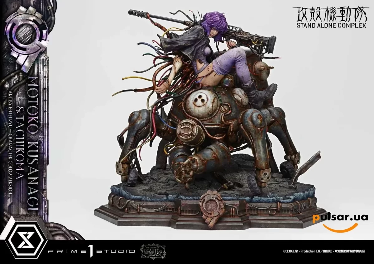 Оригинальная аниме фигурка &laquo;Prime 1 Studio - GHOST IN THE SHELL STAND ALONE COMPLEX Motoko Kusanagi X Tachikoma Art by Entei Ryu Character color&raquo;