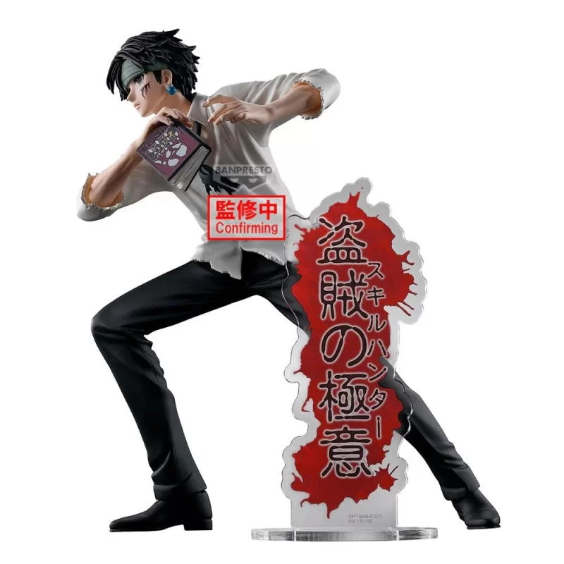Оригинальная аниме фигурка «"HUNTER×HUNTER" HUNTING ARCHIVES Chrollo/Quwrof -Skill Hunter--»