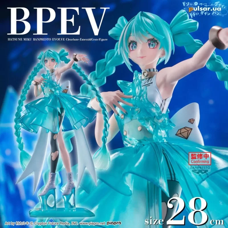 Оригинальная аниме фигурка «Hatsune Miku BANPRESTO EVOLVE Clearluxe -EmeraldGem- Figure»